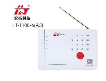 報(bào)警運(yùn)營商市場(chǎng)擴(kuò)展力度小，服務(wù)能力不高