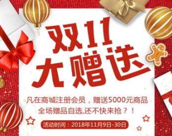 還在羨慕錦鯉？雙十一火熱來襲，宏泰科技為您謀福利！